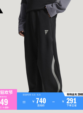 FOS系列宽松舒适休闲时尚日常针织运动裤男adidas阿迪达斯轻运动