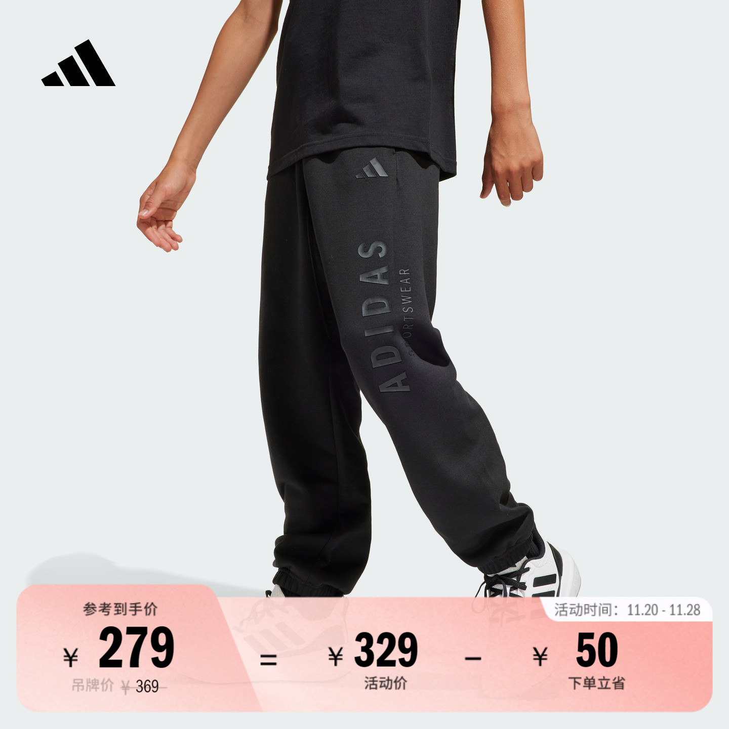 阿迪达斯男女大童运动裤