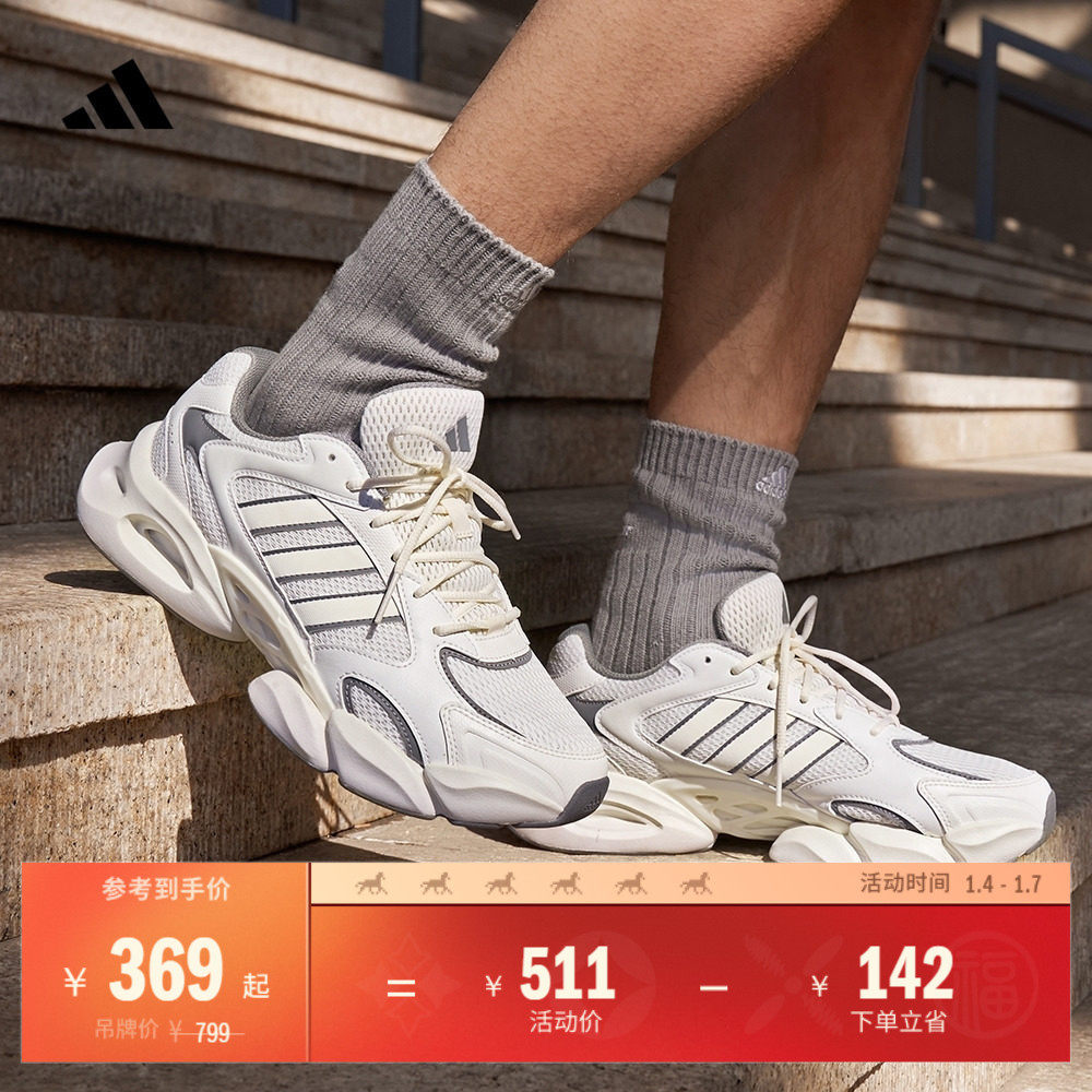 轻松鞋 MEGASTRIDE超轻缓震回弹厚底增高老爹鞋adidas阿迪达斯