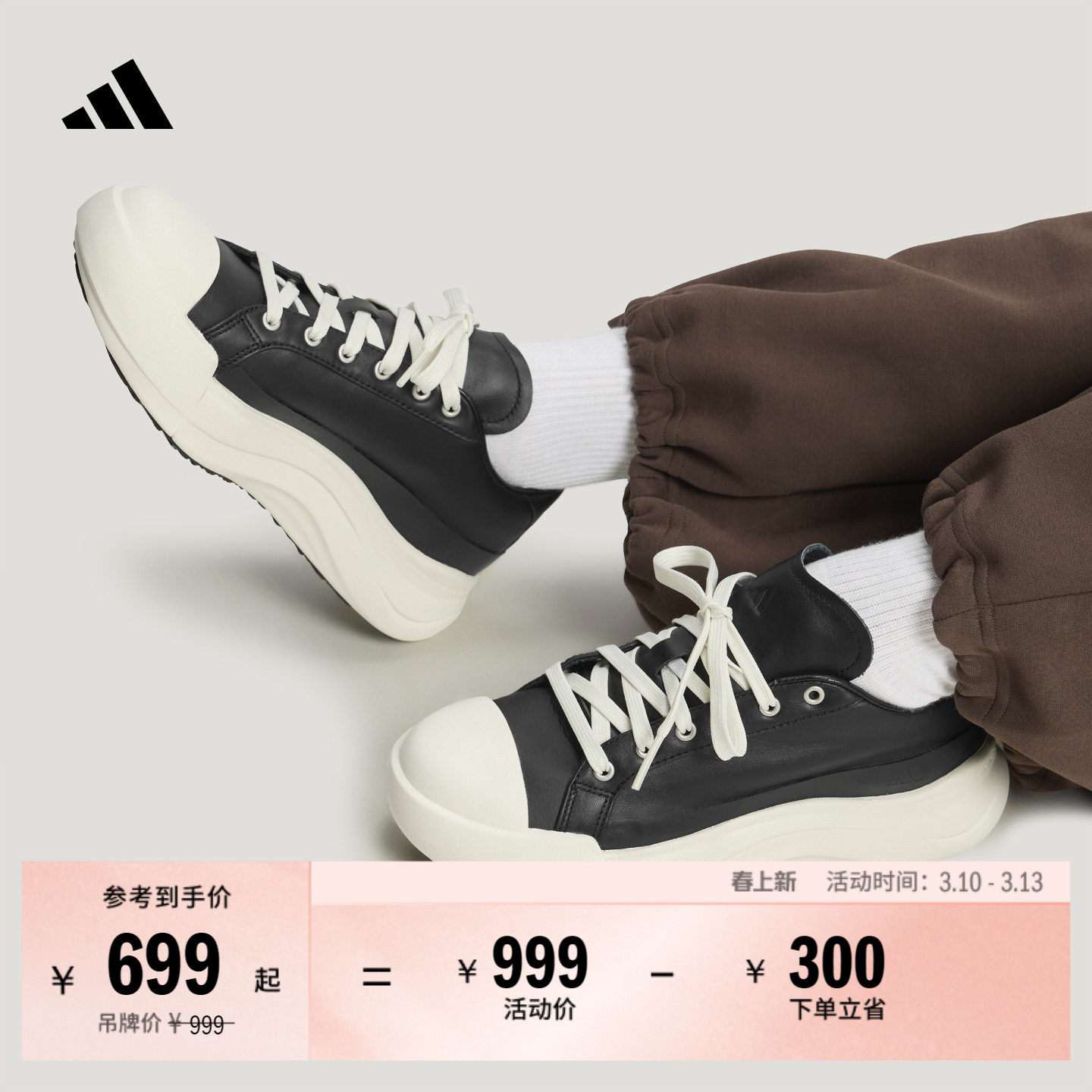 FOSϵ�� ��ͷЬ MAXXCOURT PRO��������˶�Ь��Ůadidas���ϴ�˹ 999Ԫ