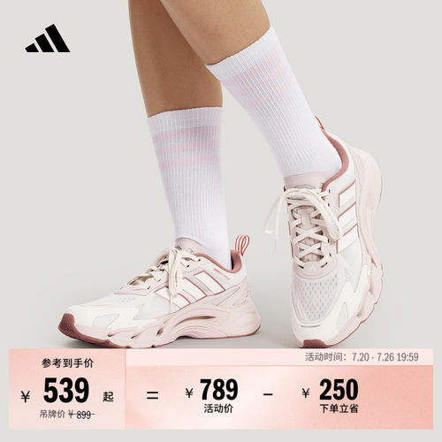 清风鞋风轻阿迪达斯缓震运动鞋