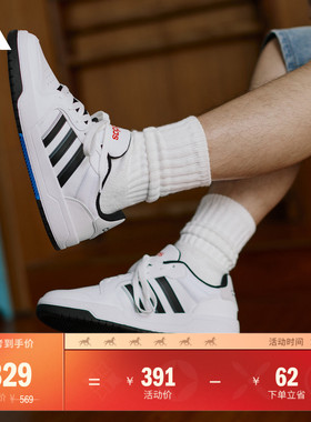 ENTRAP美式校园风运动鞋少年感复古篮球风板鞋男女adidas阿迪达斯