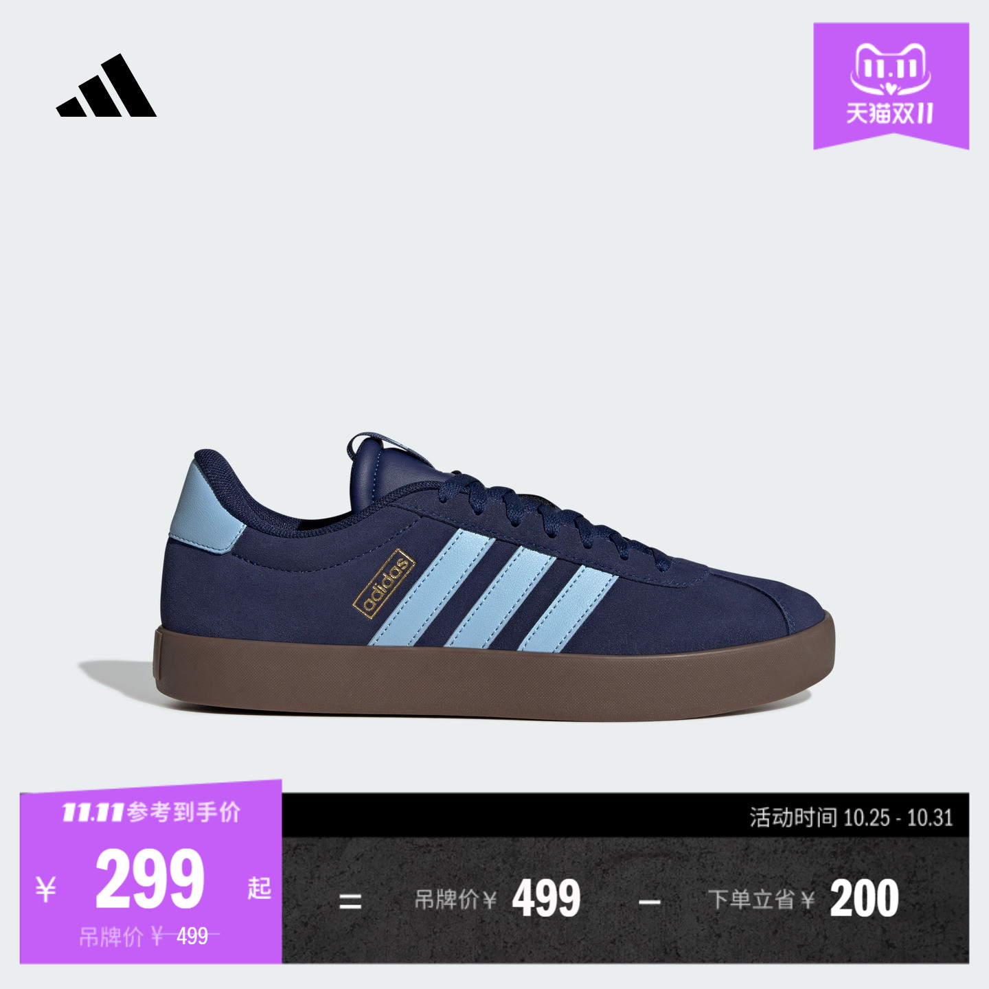 T头鞋阿迪达斯男女板鞋德训鞋