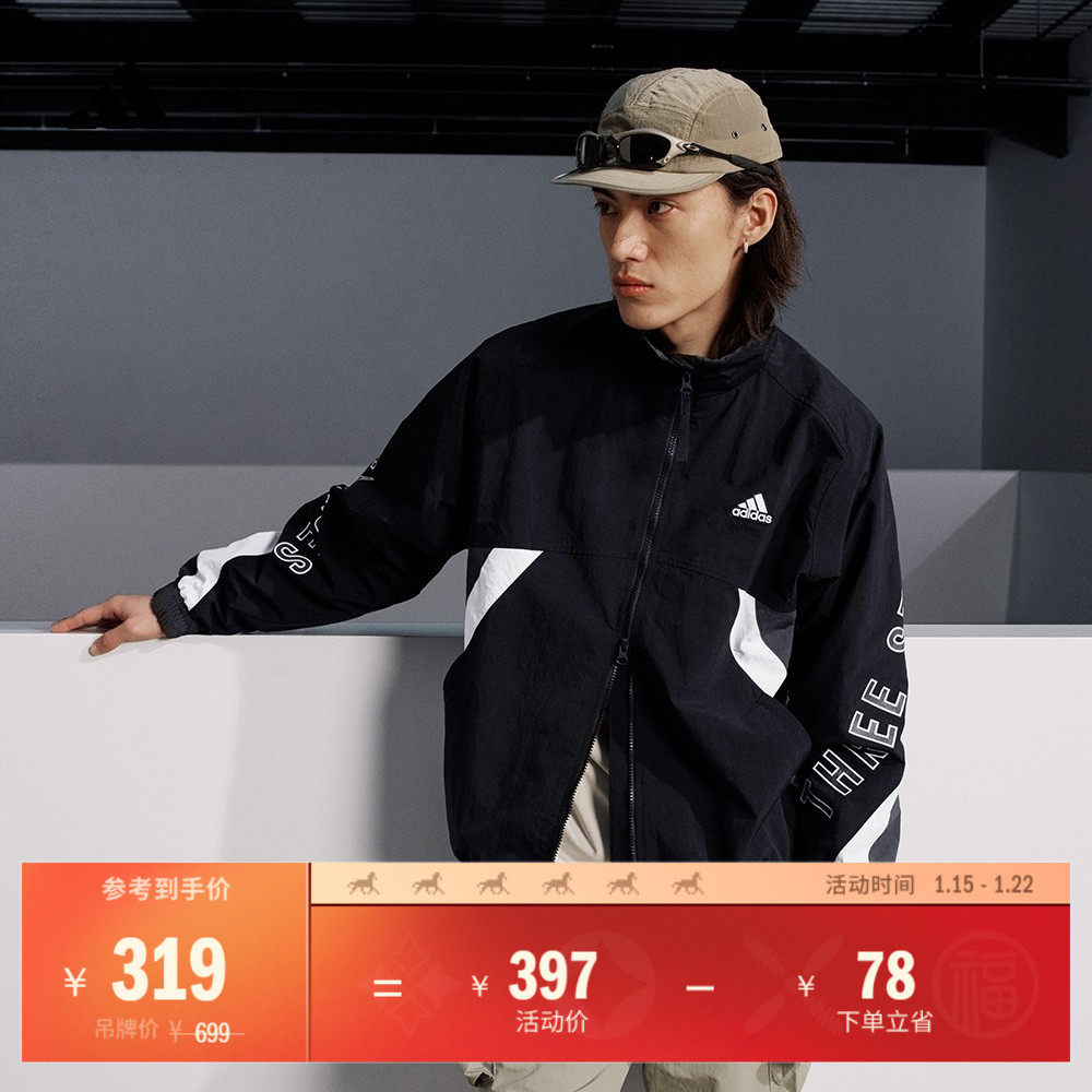 情侣款休闲宽松立领夹克外套男女秋季adidas阿迪达斯轻运动IS5147