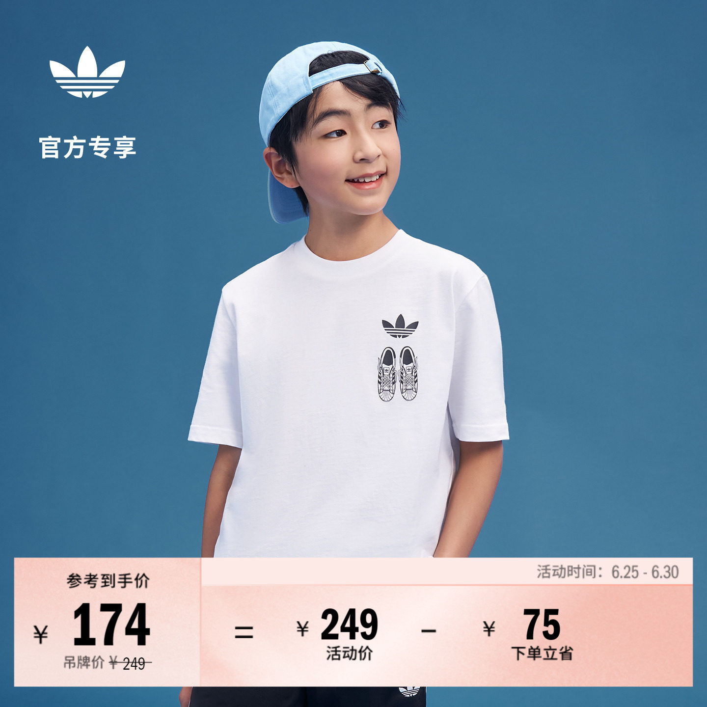 男大童日常舒适纯棉运动短袖T恤adidas阿迪达斯官方三叶草