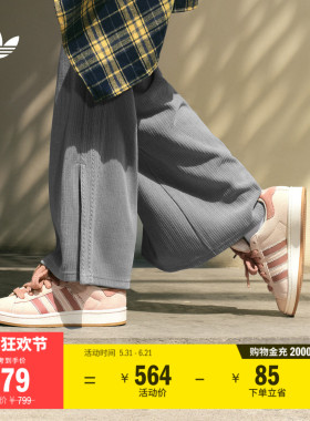 「面包鞋」CAMPUS 00s W经典复古板鞋女子adidas阿迪达斯三叶草