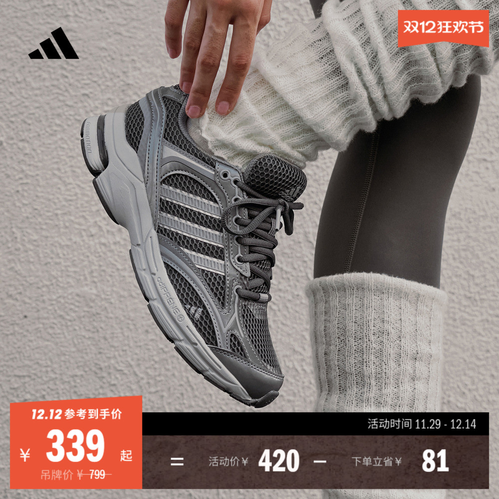 寻光者阿迪达斯厚底网面老爹鞋
