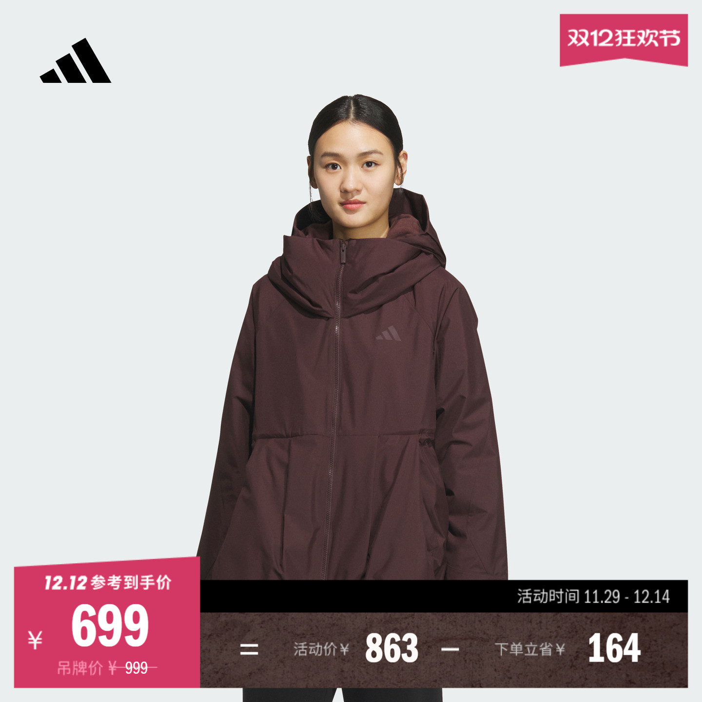 阿迪达斯女子连帽夹克外套