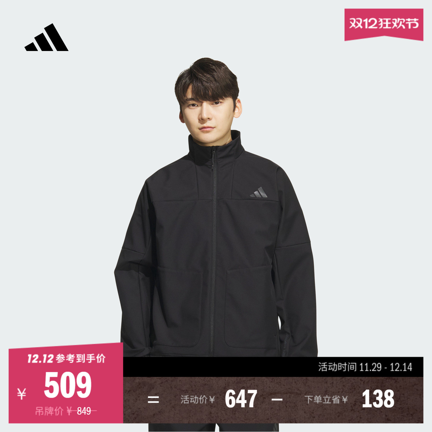 拒水休闲加绒夹克外套男装秋冬新款adidas阿迪达斯官方轻运动