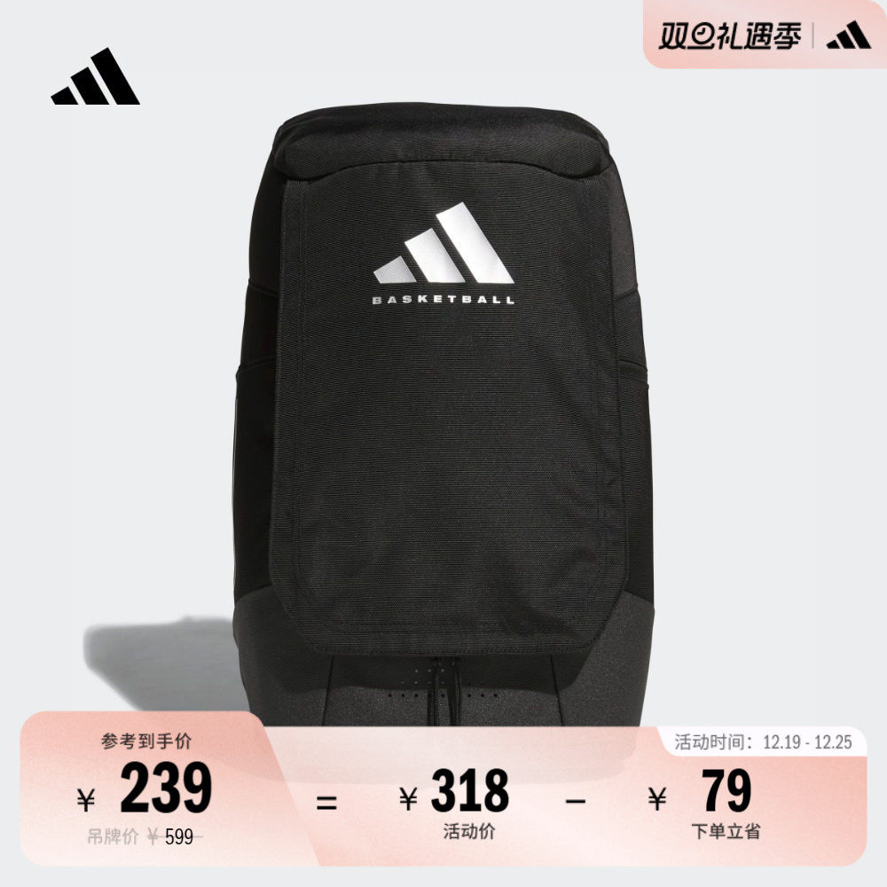 大容量专业篮球运动双肩背包男女adidas阿迪达斯官方JJ2059
