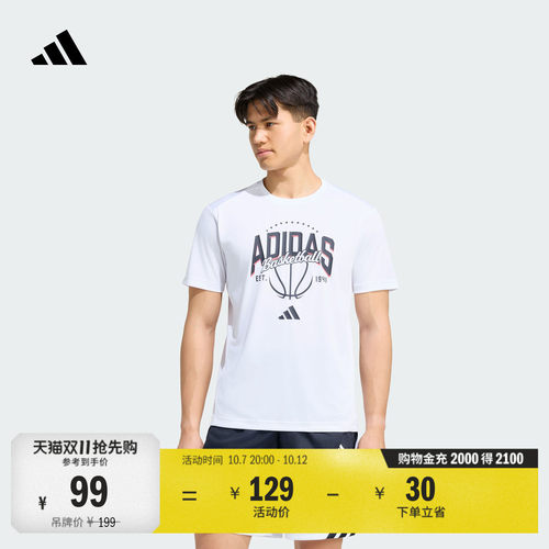 阿迪达斯男子短袖T恤adidas