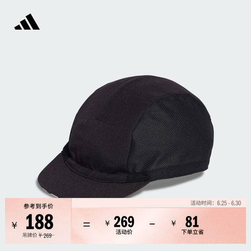 阿迪达斯男女骑行遮阳棒球帽子