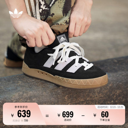 「鲨鱼面包鞋」ADIMATIC经典运动板鞋男女adidas阿迪达斯三叶草