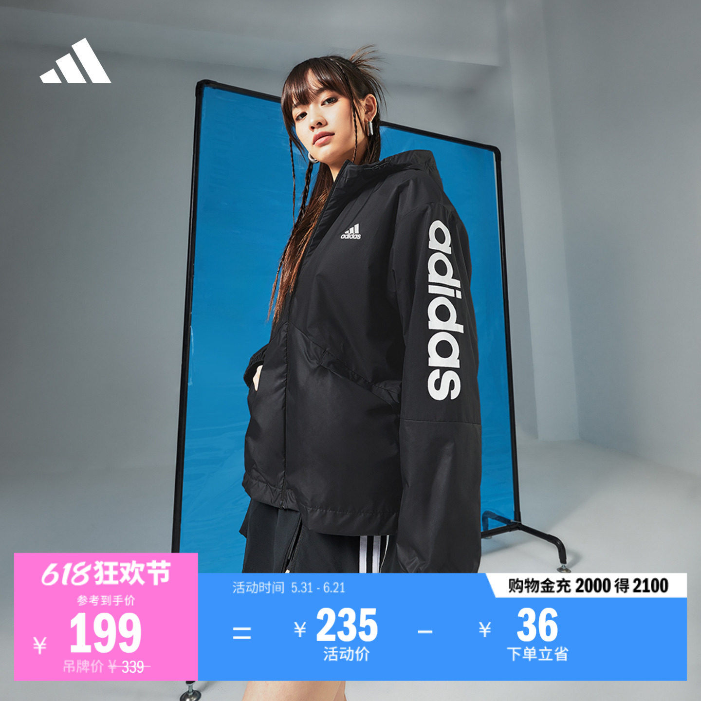 休闲通勤百搭宽松舒适连帽夹克外套女装adidas阿迪达斯官方轻运动
