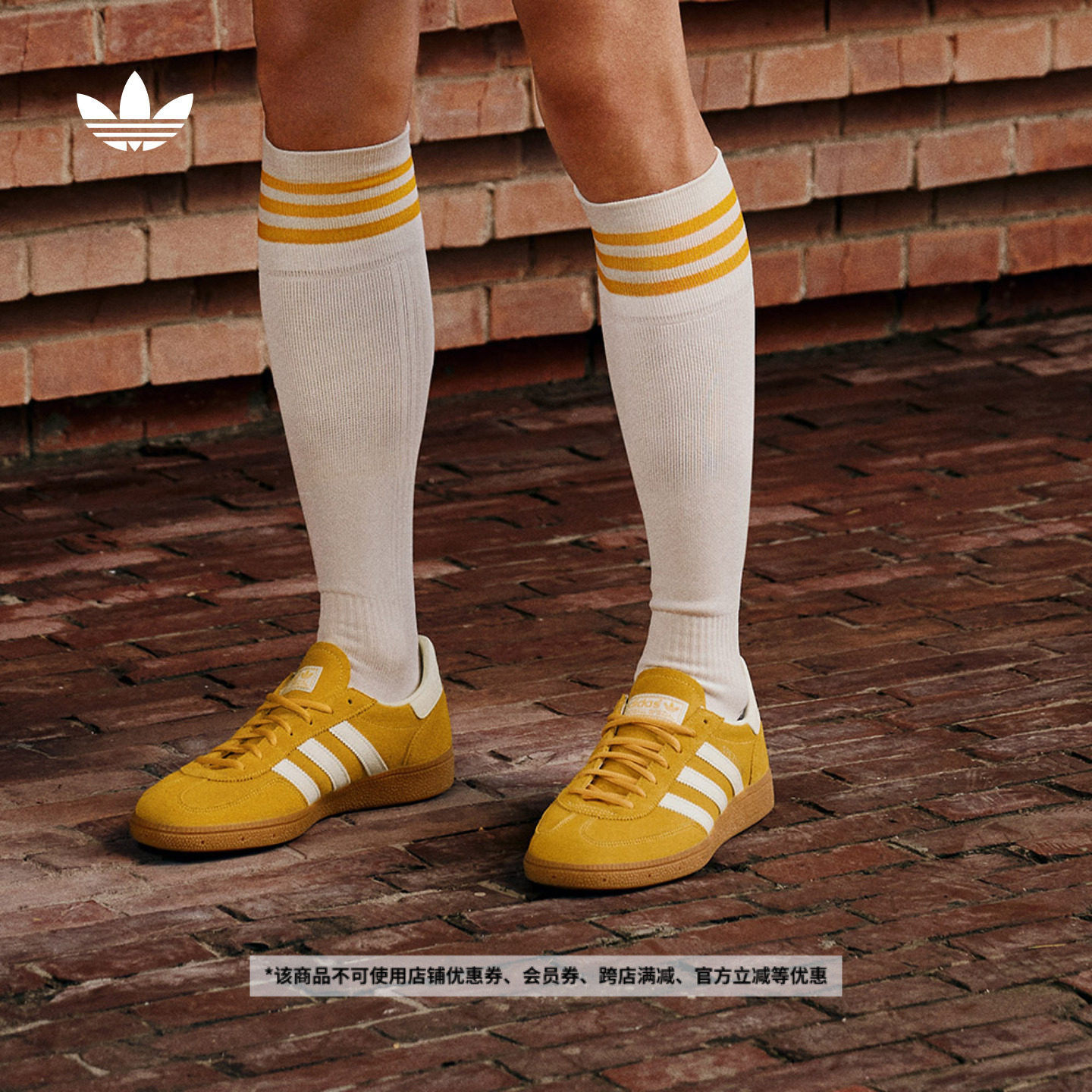 「T头鞋」HANDBALL SPEZIAL板鞋德训鞋男女adidas阿迪达斯三叶草,运动鞋new,板鞋,淘宝优惠券,粉丝福利购,淘宝优惠卷