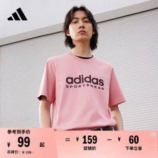 情侣款 adidas阿迪达斯轻运动 简约纯棉上衣圆领短袖 T恤男女夏季