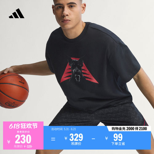 阿迪达斯男子篮球短袖T恤