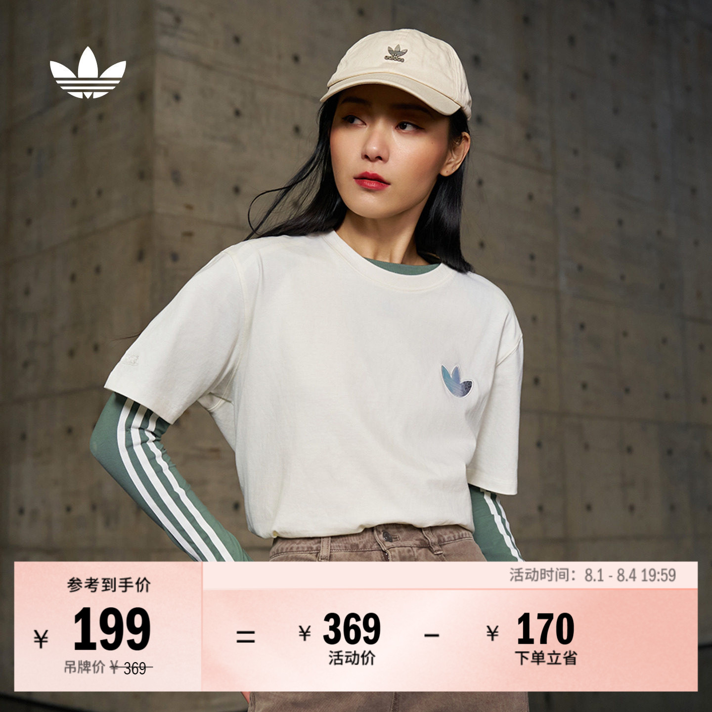 经典纯棉运动上衣圆领短袖T恤男女夏季adidas阿迪达斯三叶草