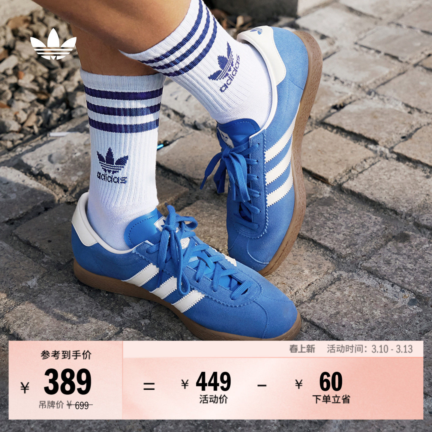 ��TͷЬ��STADT����ʱ�б����˶���Ь��Ůadidas���ϴ�˹��Ҷ�� ��ɫ/���ɫ/ֽ��ƣ��Ƽ�Ů��ѡС���룩 38 389Ԫ