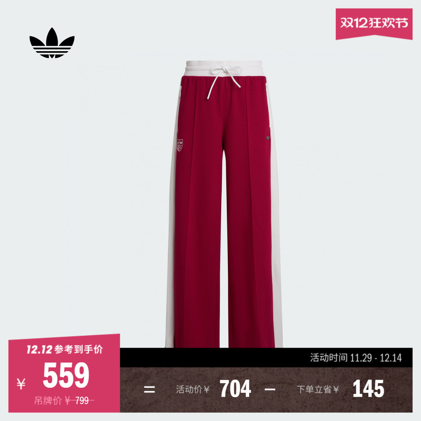 阿迪达斯三叶草女子运动裤