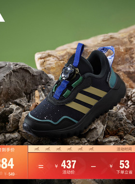 男小童 小波浪 ActiveFlex 4.0保暖加绒运动鞋adidas阿迪达斯官方