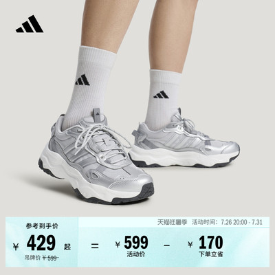 OAK TRAIL稳定透湿排汗缓震回弹老爹鞋男女adidas阿迪达斯轻运动
