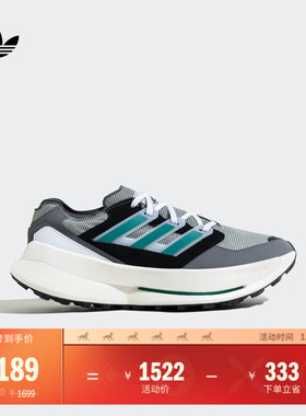 EQUIPMENT AGRAVIC经典复古运动鞋男女adidas阿迪达斯官方三叶草