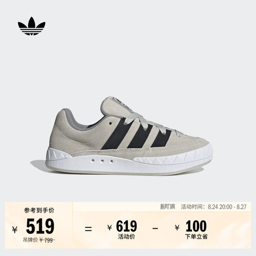 鲨鱼面包鞋阿迪达斯三叶草板鞋
