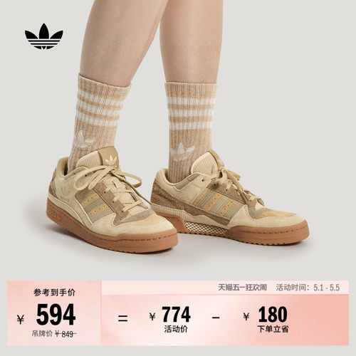 阿迪达斯三叶草男女经典鞋