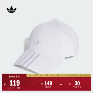 经典 运动遮阳棒球帽子男女adidas阿迪达斯官方三叶草JN5831