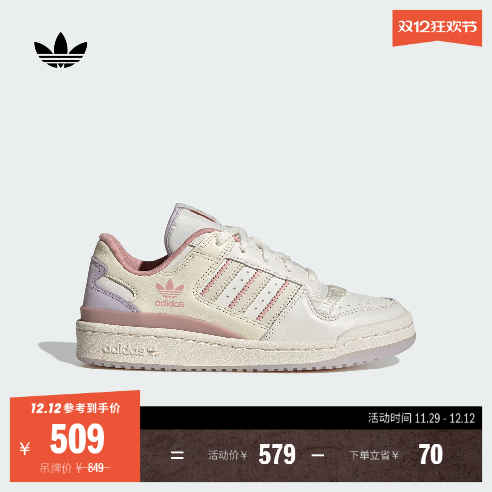 阿迪达斯三叶草女低帮篮球风板鞋