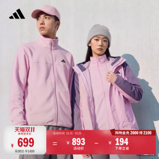 拒水休闲运动三合一夹克外套男女新款adidas阿迪达斯官方轻运动