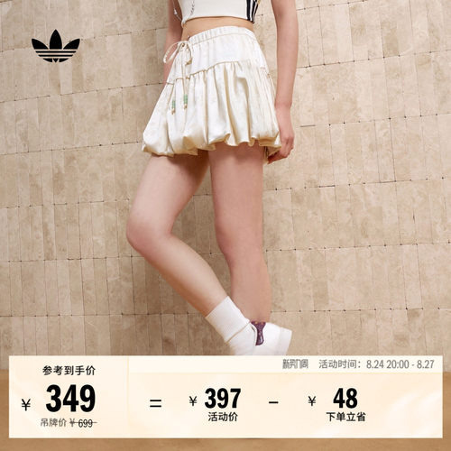 阿迪达斯三叶草女新中式休闲短裙