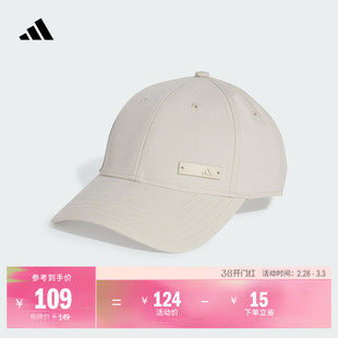 舒适运动遮阳棒球帽子男女adidas阿迪达斯官方
