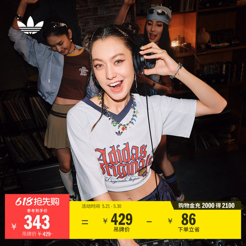 阿迪达斯三叶草女百搭短袖T恤