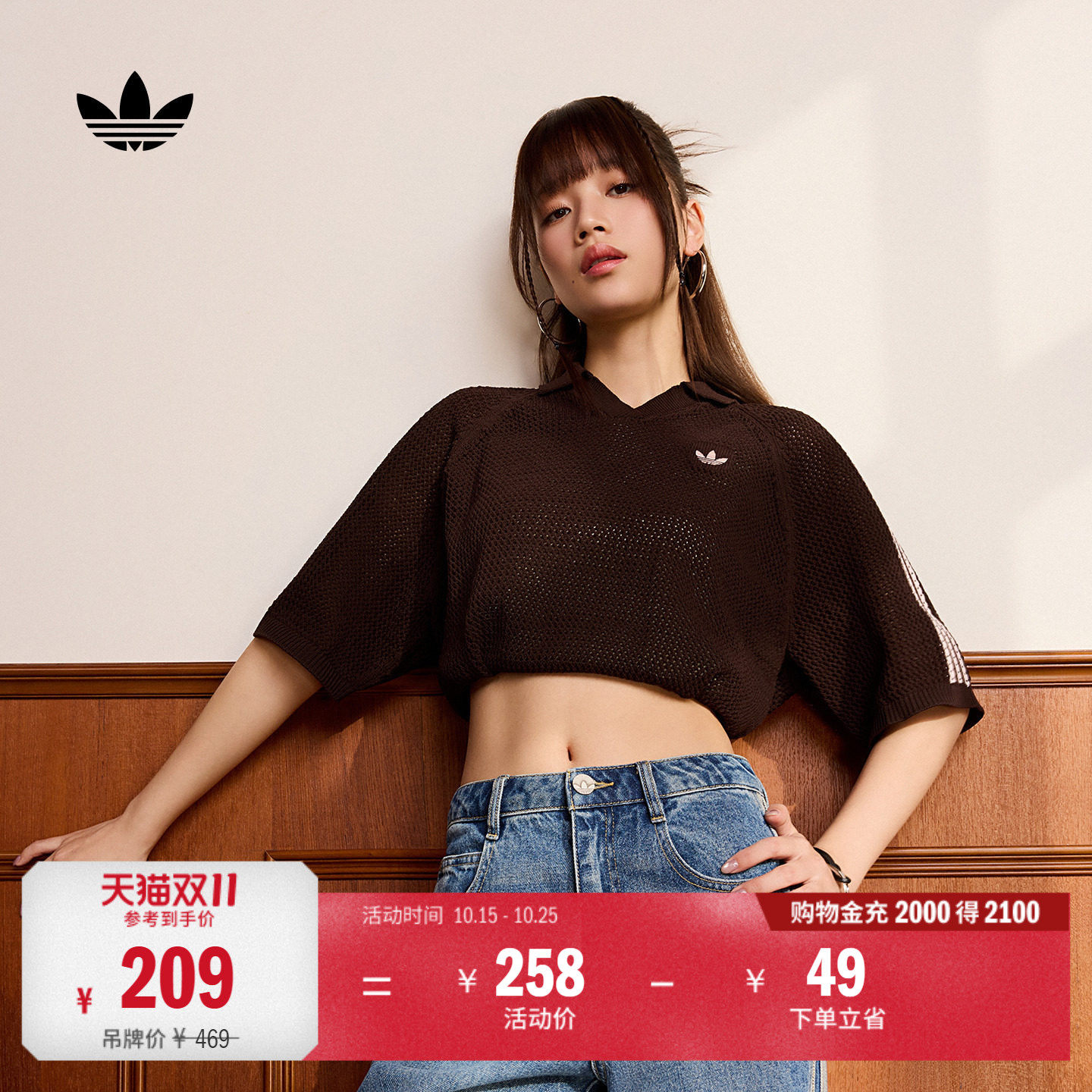 时尚优雅针织半袖V领运动短袖POLO衫女adidas阿迪达斯三叶草