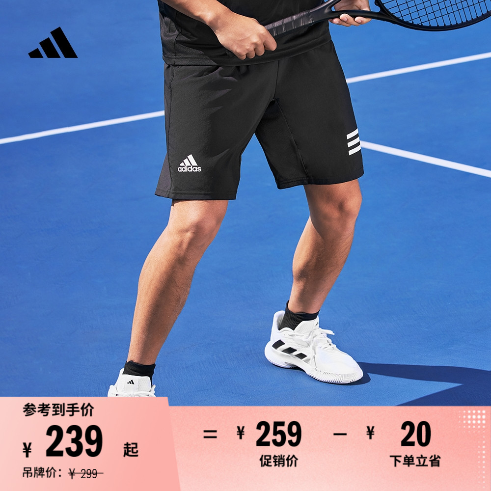 舒适三条纹网球运动短裤男装夏季adidas阿迪达斯官方GL5412