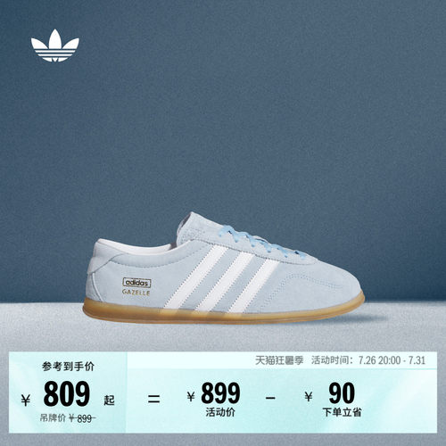 阿迪达斯三叶草经典鞋