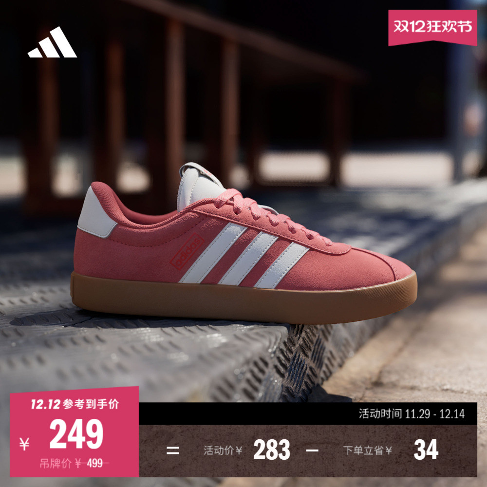 T头鞋阿迪达斯女休闲板鞋德训鞋