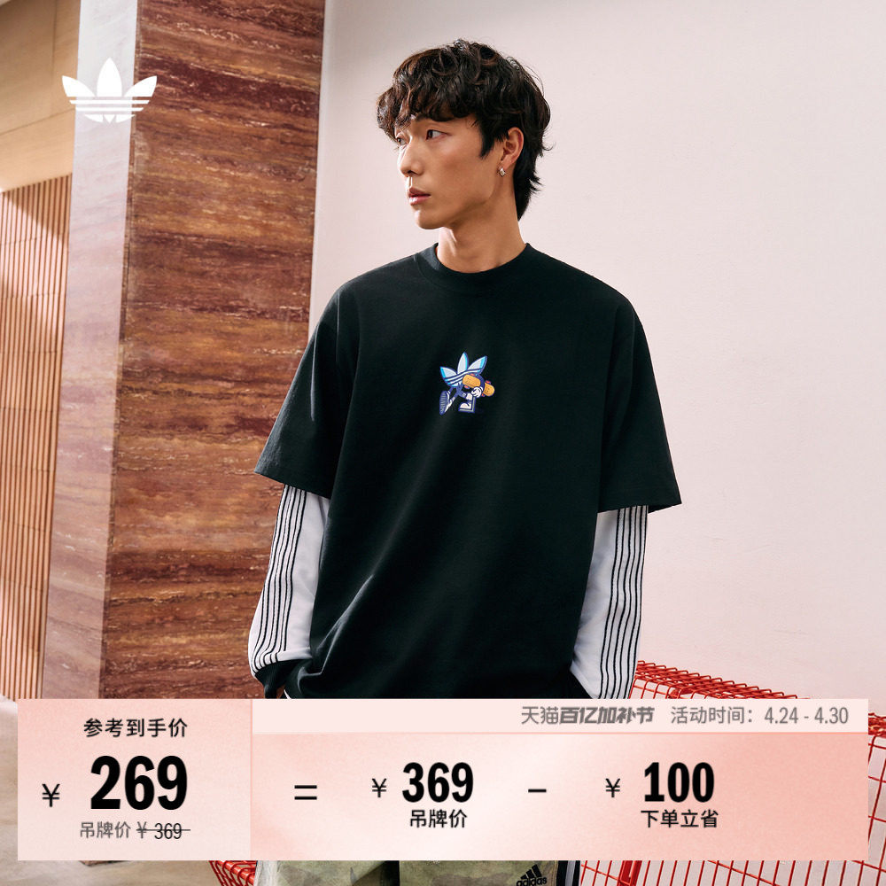 经典纯棉印花上衣圆领短袖T恤男装夏季adidas阿迪达斯三叶草