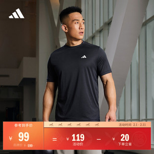 简约休闲速干舒适圆领短袖T恤男装夏季adidas阿迪达斯官方轻运动