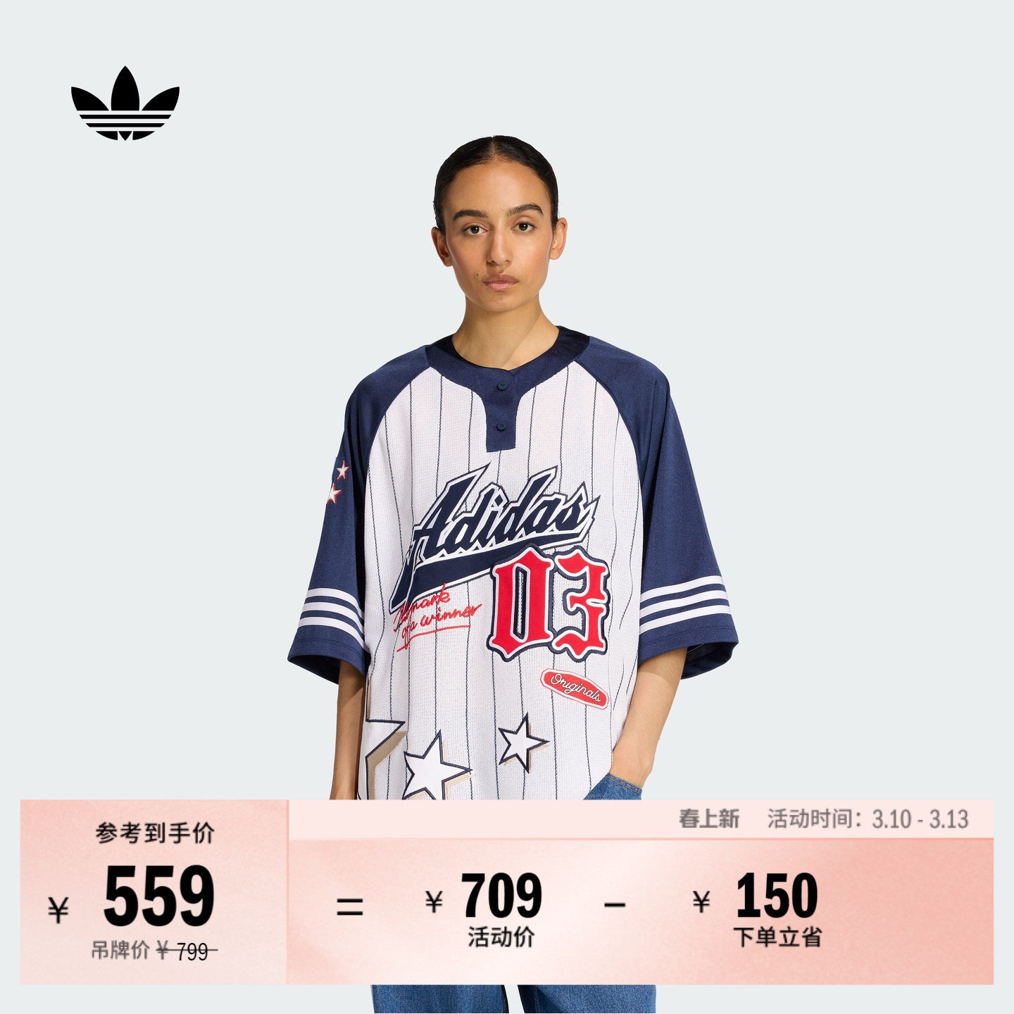 美式棒球风复古宽松运动短袖球衣女装adidas阿迪达斯三叶草