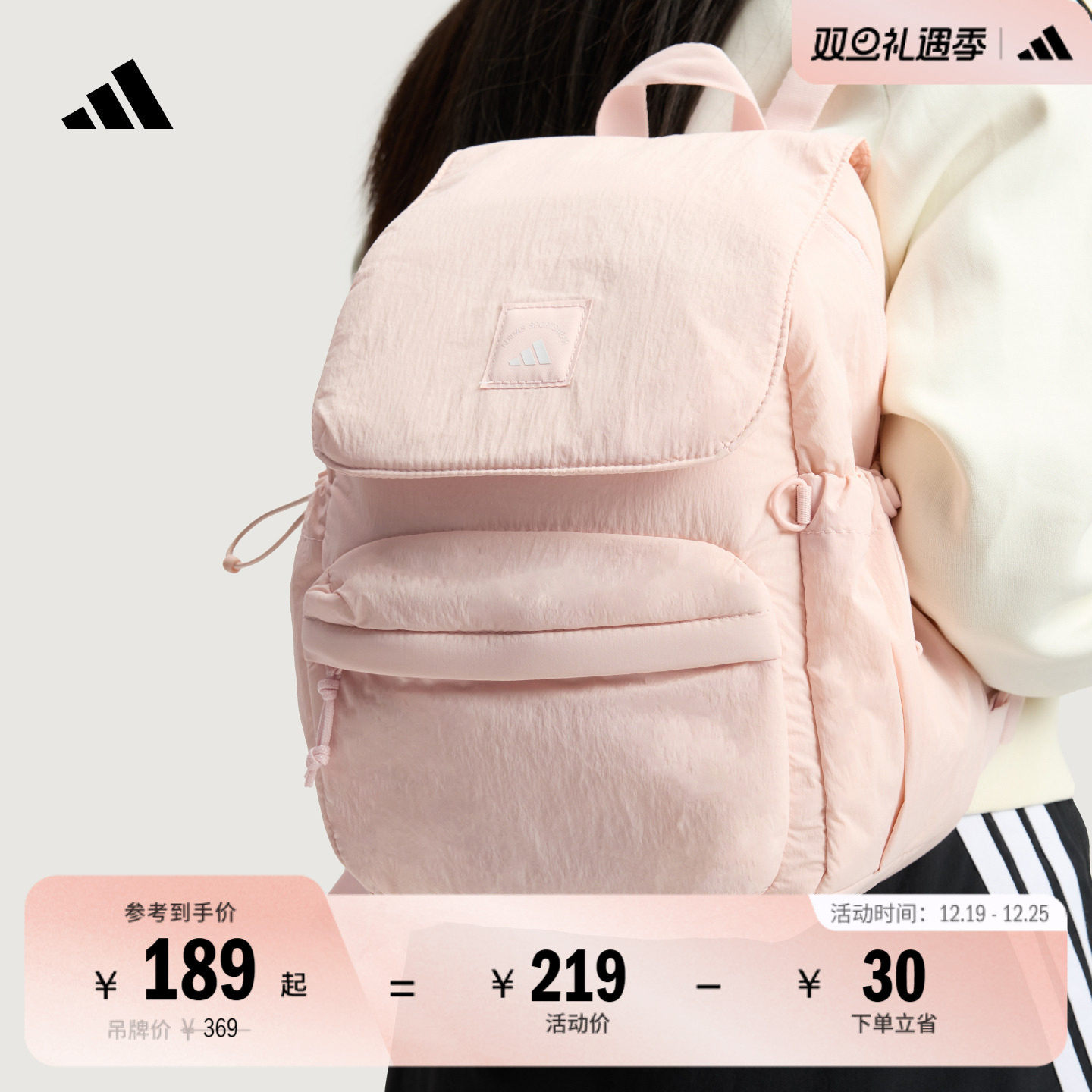 阿迪达斯女子双肩背包