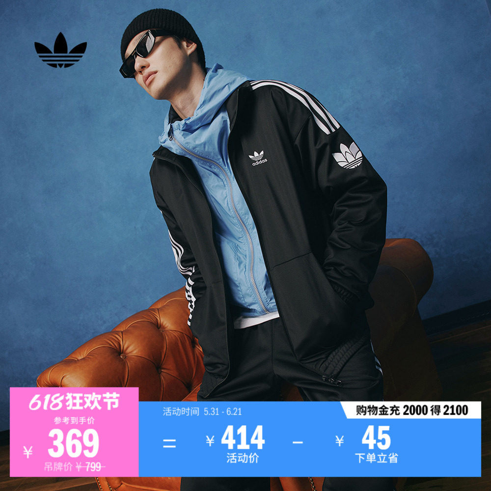 经典复古三条纹双拉链宽松运动外套男女春季adidas阿迪达斯三叶草