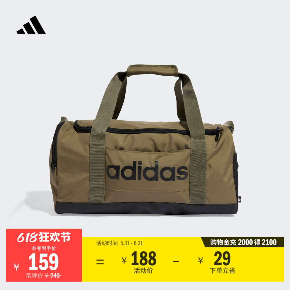 实用出游运动健身撞色便携斜挎手拎包男女adidas阿迪达斯官方