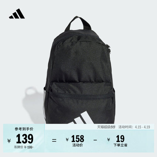 阿迪达斯男小童运动双肩背包