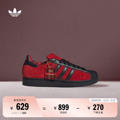 贝壳头阿迪达斯三叶草男女经典鞋