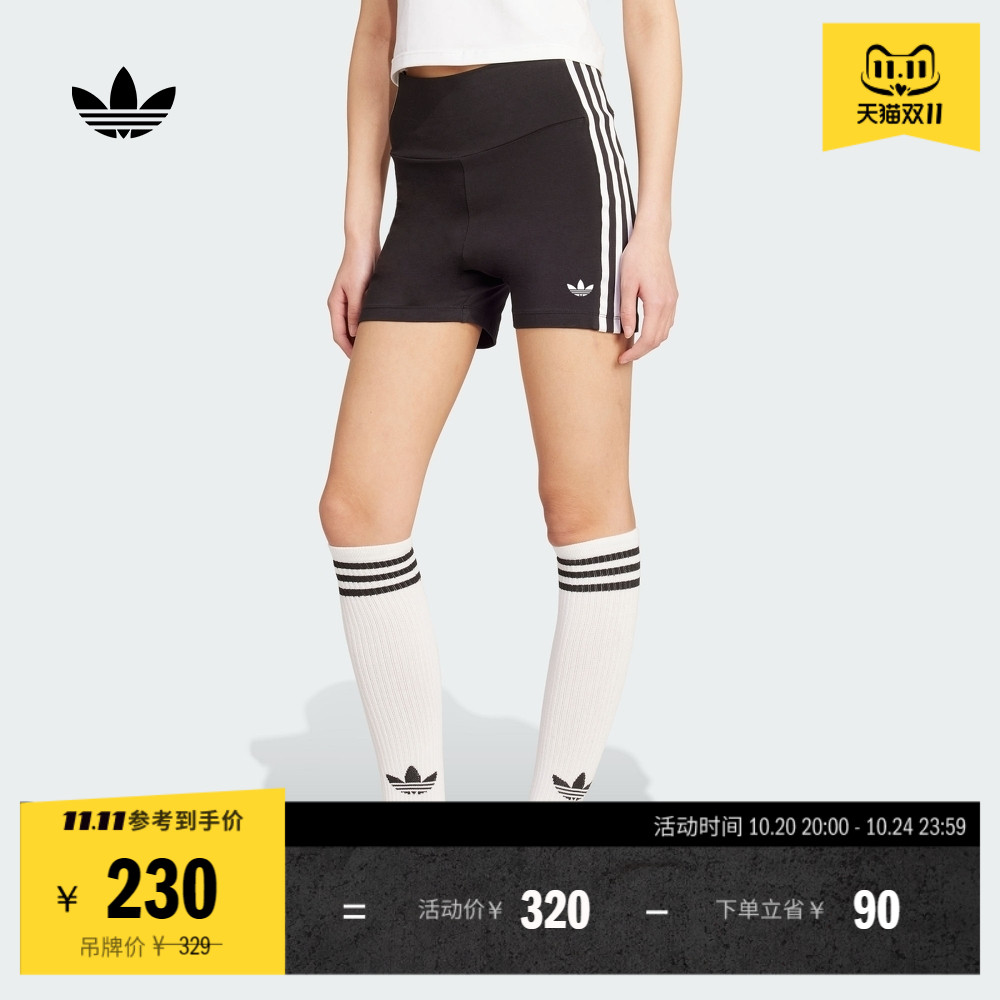 运动三条纹紧身短裤女装新款adidas阿迪达斯官方三叶草JX5238