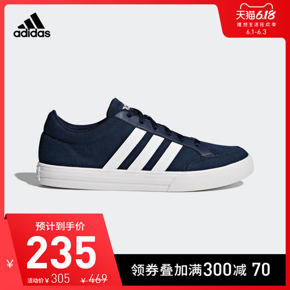 阿迪达斯官网 adidas VS SET 男鞋场下篮球运动鞋 AW3891 AW3892