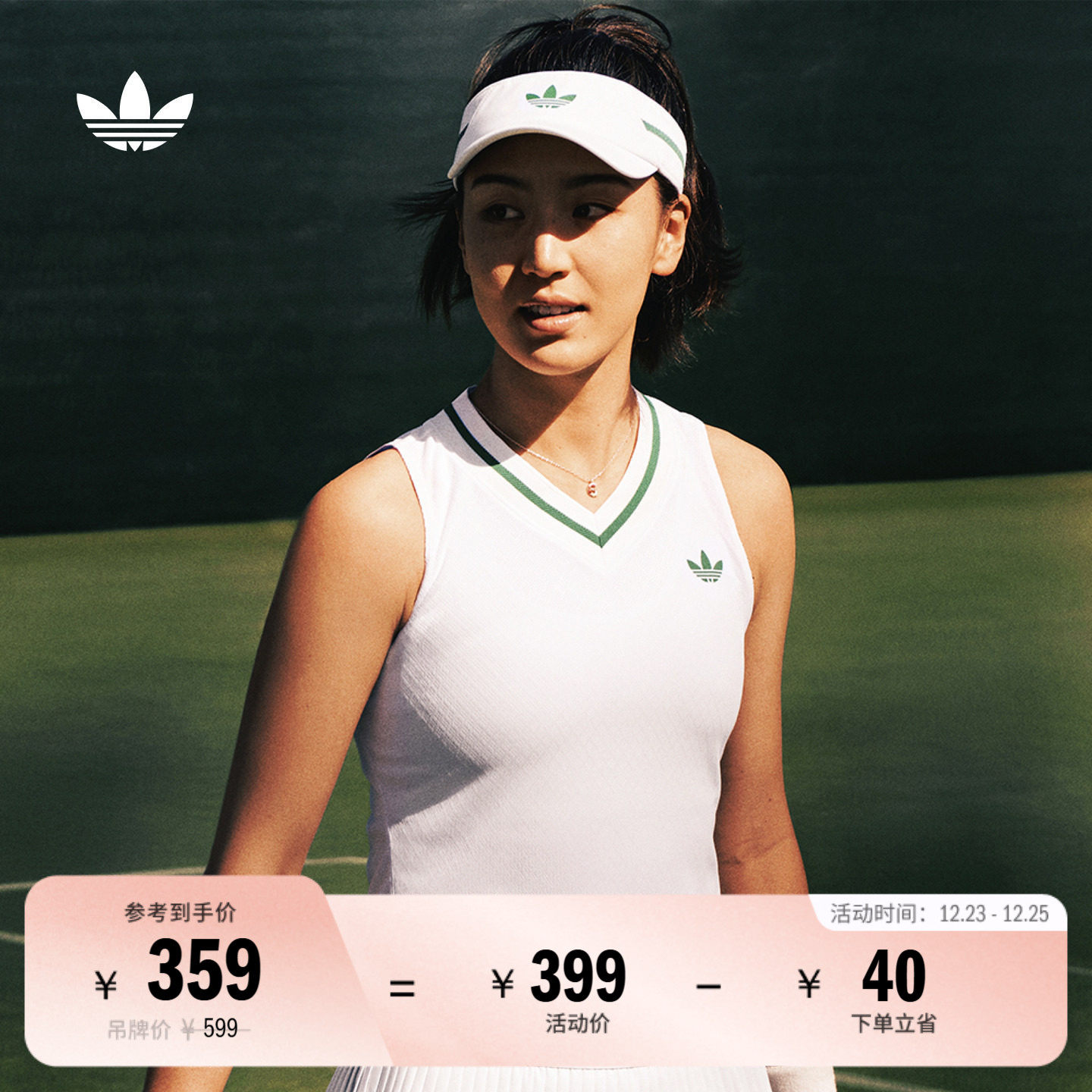 阿迪达斯三叶草女速干网球背心